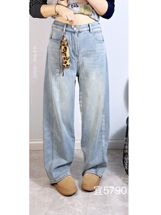 宜语析5790冬加肥加大码加绒弯刀裤 高腰收腹显瘦休闲拖地牛仔裤