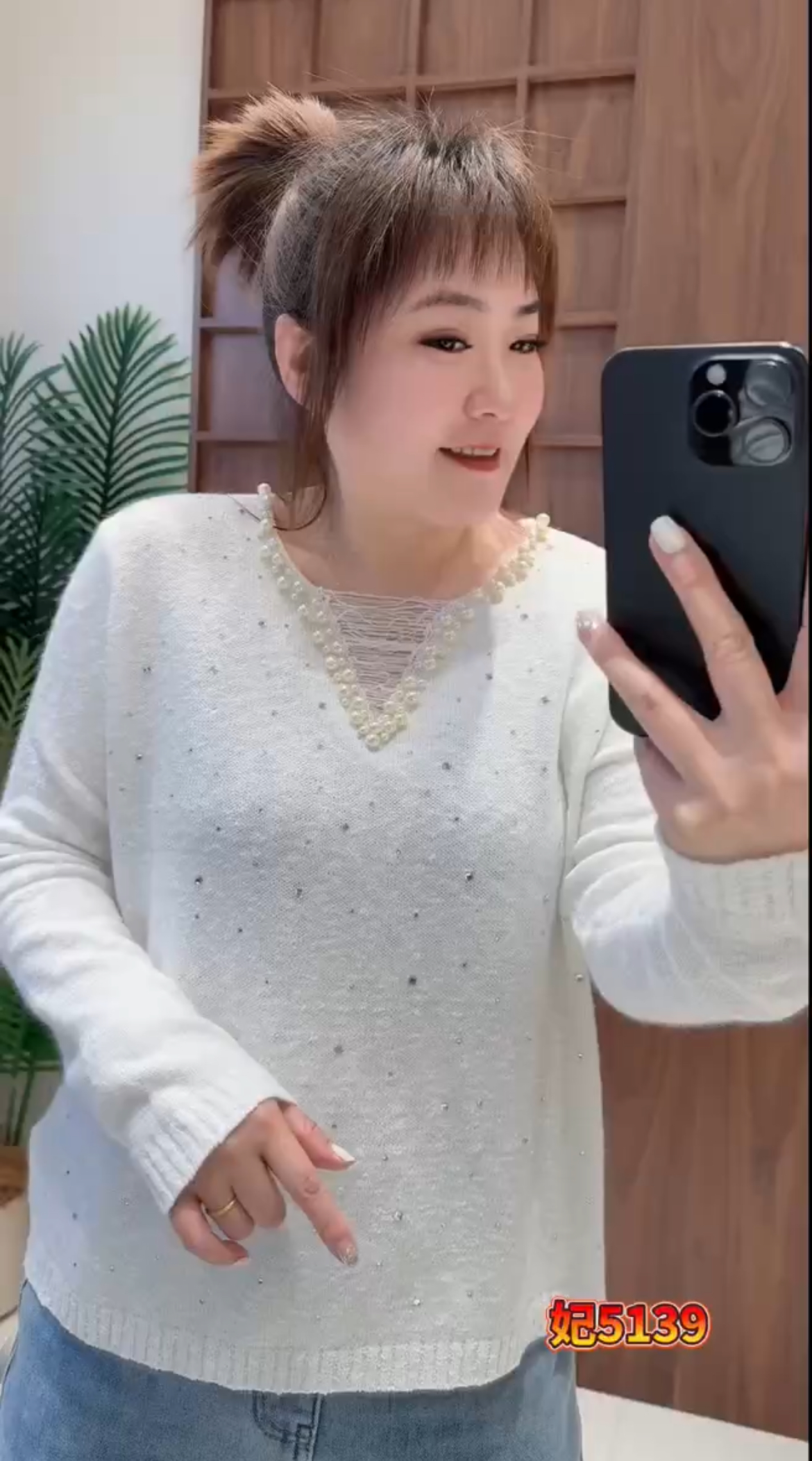 妃儿红5139冬加大码针织衫女 欧货重工钉珠V领针织衫