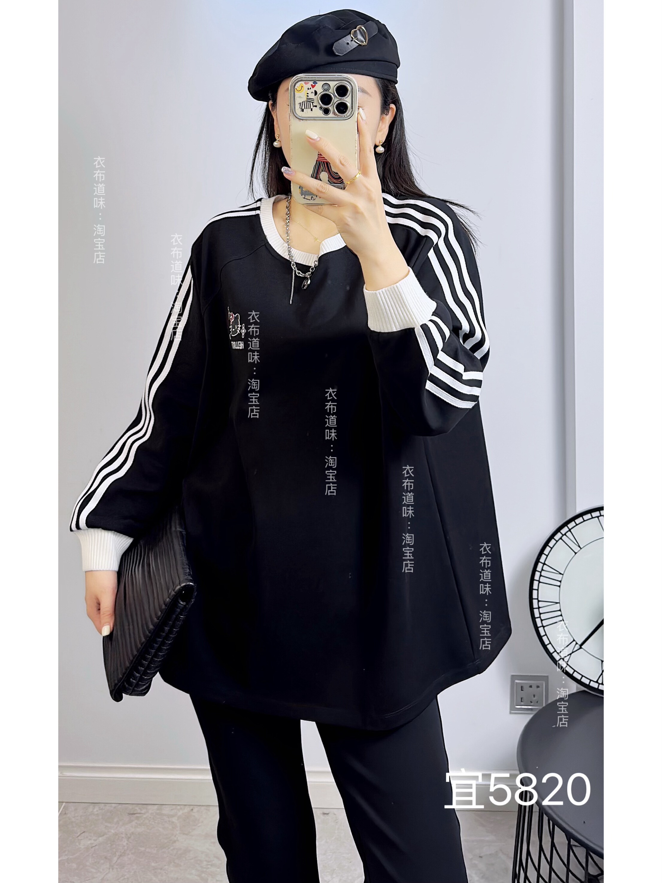 宜语析5820冬季加大码磨毛卫衣女 简约休闲条纹T恤中长款打底衫