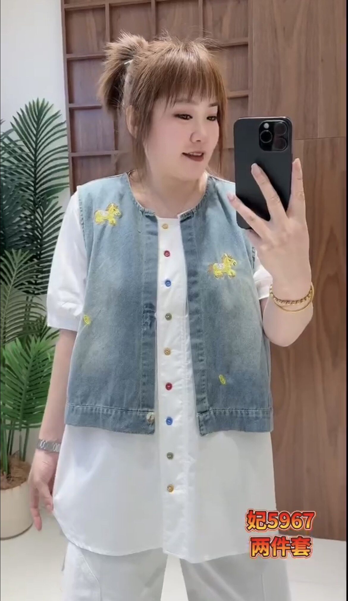 妃儿红5967春夏加大码套装女 重工刺绣牛仔马甲+衬衫上衣两件套