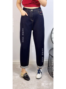 宜语析5618秋加大码老爹裤 四面弹休闲宽松牛仔裤