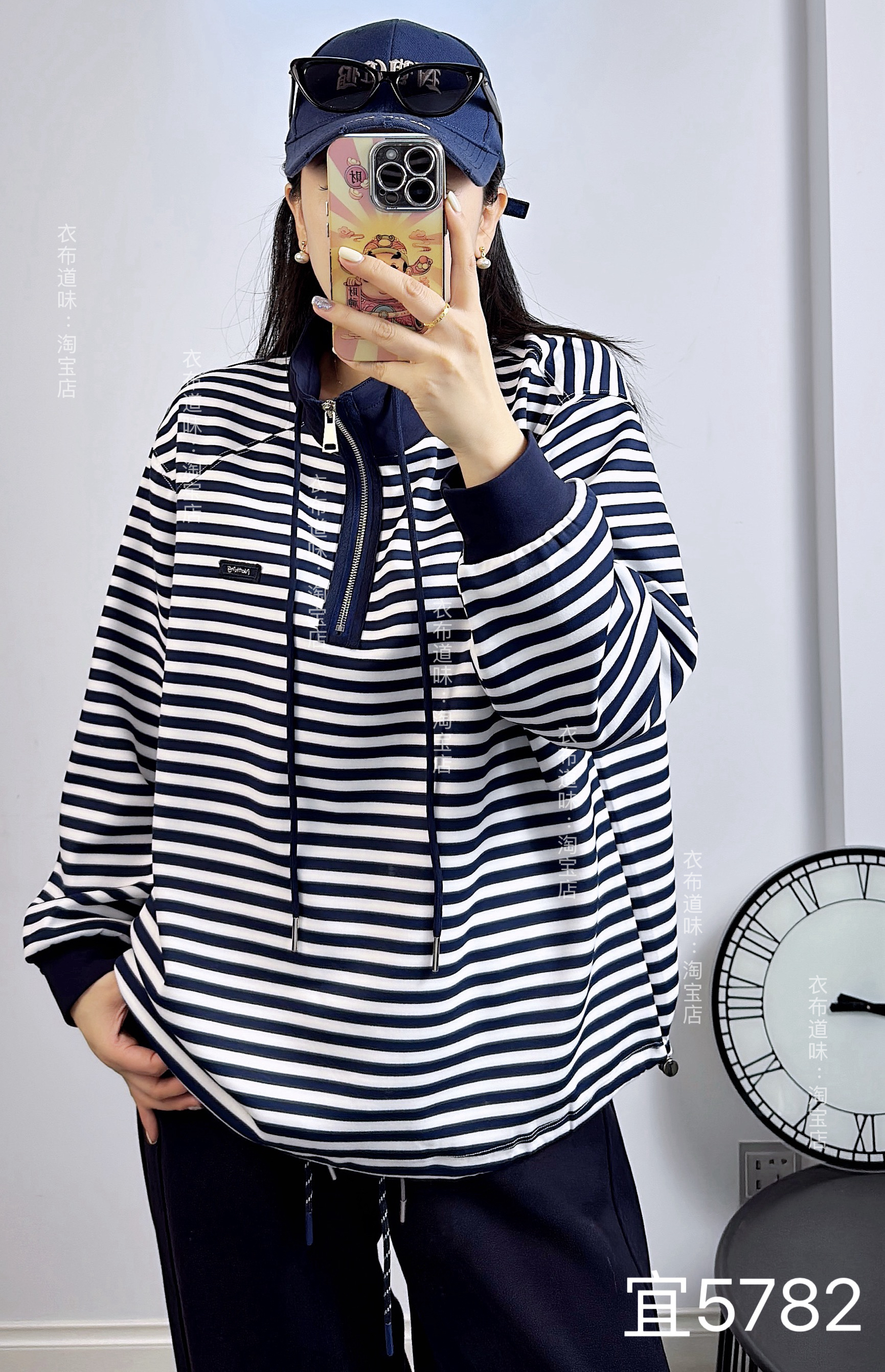 宜语析5782秋冬加大码卫衣女 条纹洋气拼色半拉链打底衫