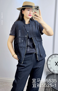 宜语析5535秋加大码女装 立领牛仔马甲