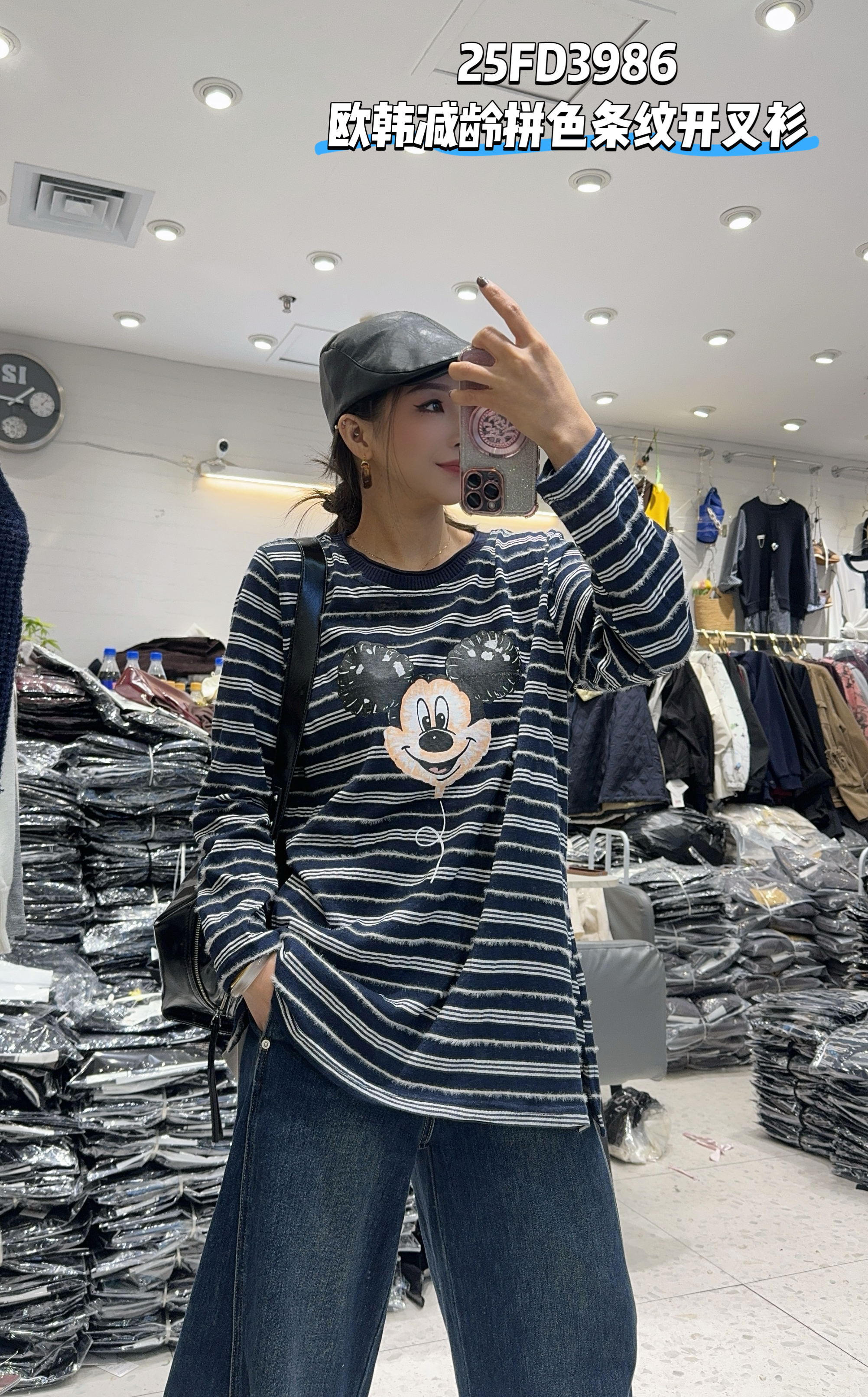 妃儿红3986秋冬加大码卫衣女 卡通米奇条纹圆领T恤长袖打底衫