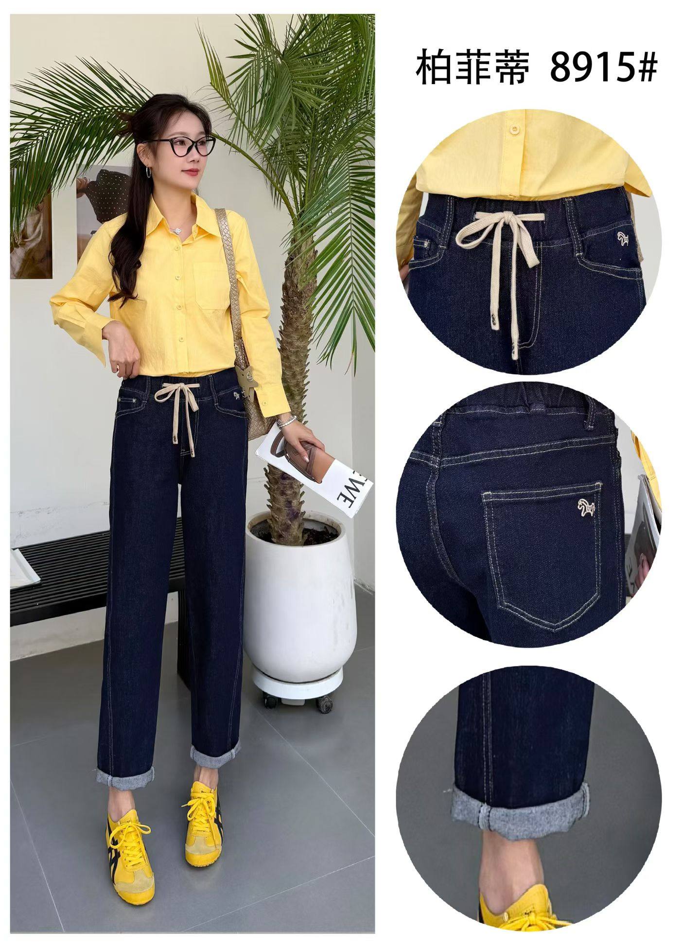 柏菲蒂8915春加大码哈伦牛仔裤女 松紧腰弹力百搭休闲挽边老爹裤,女装/女士精品,大码裤装,淘宝优惠券,粉丝福利购,淘宝优惠卷