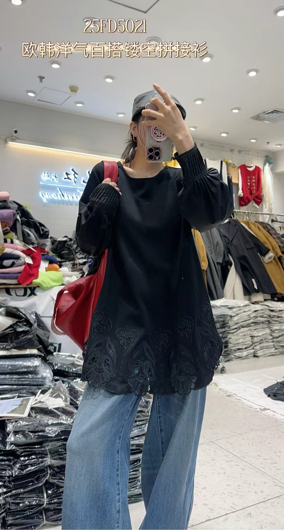 妃儿红5021冬加大码卫衣女 韩版时尚洋气镂空刺绣T恤长袖打底衫