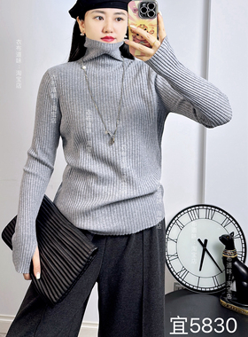 宜语析5830冬季加大码针织衫女 时尚坑条高领保暖显瘦百搭针织衫