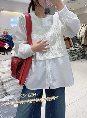 妃儿红5060冬加大码衬衫女 时尚百搭拼接针织假两件衬衫