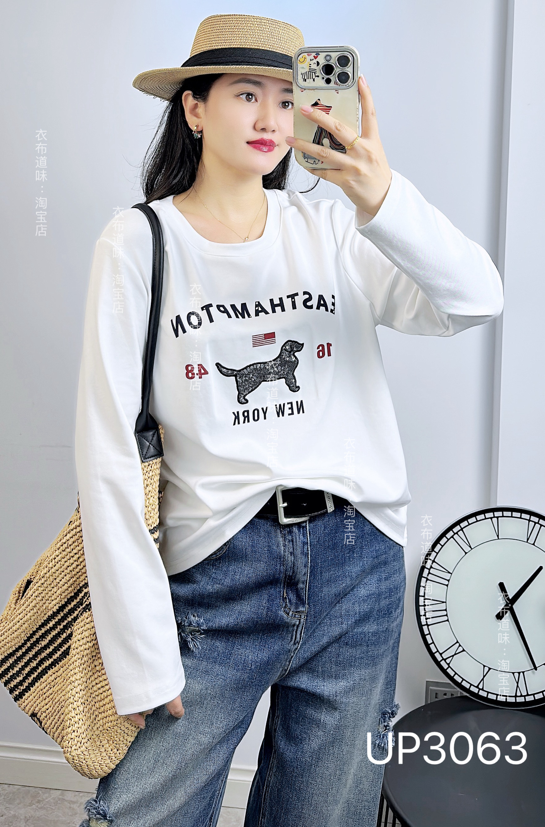 UP潮牌3063秋加大码卫衣 字母印花纯棉圆领长袖T恤显瘦打底衫