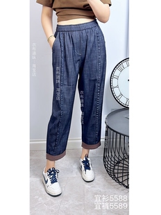 宜语析5589秋加大码牛仔裤  木耳边通勤上班遮肉跨裤