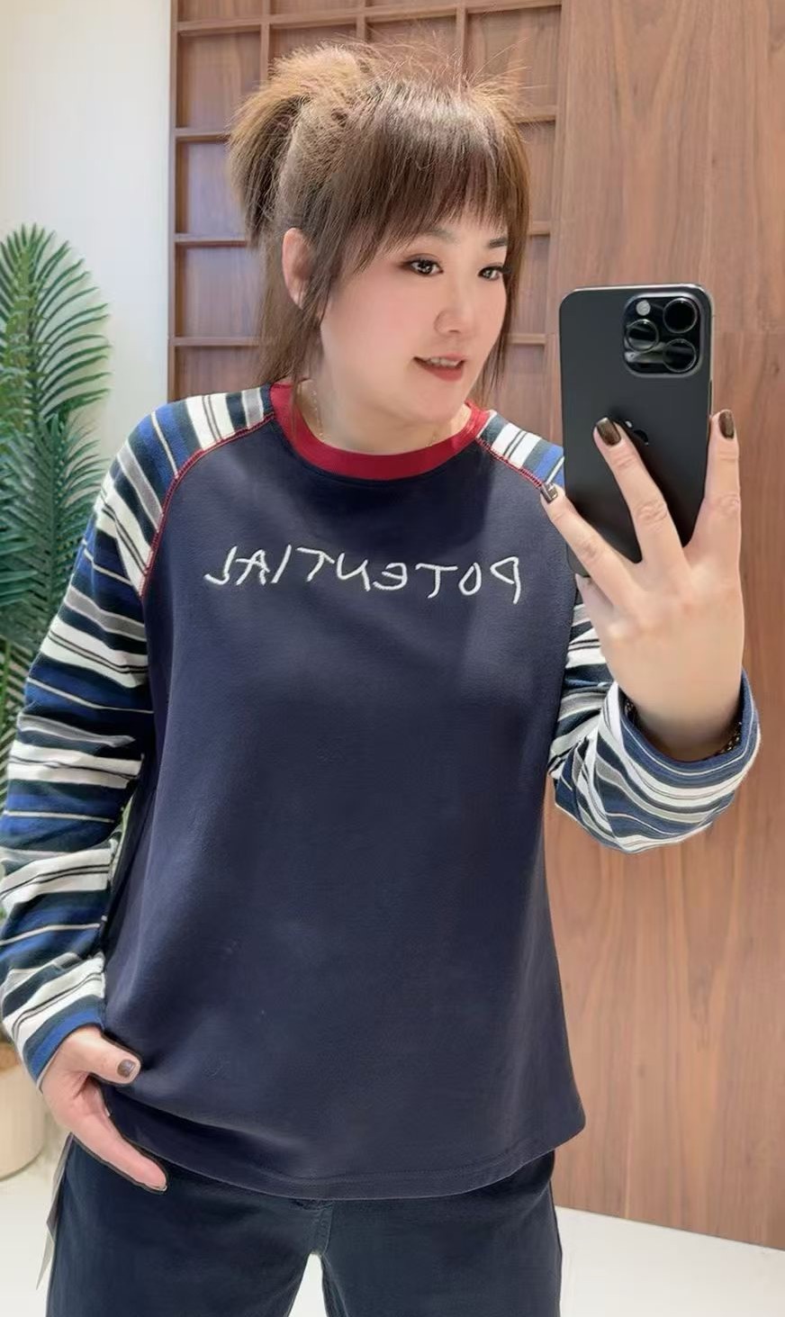 妃儿红3868秋加大码卫衣女 时尚百搭休闲撞色拼接T恤长袖打底衫
