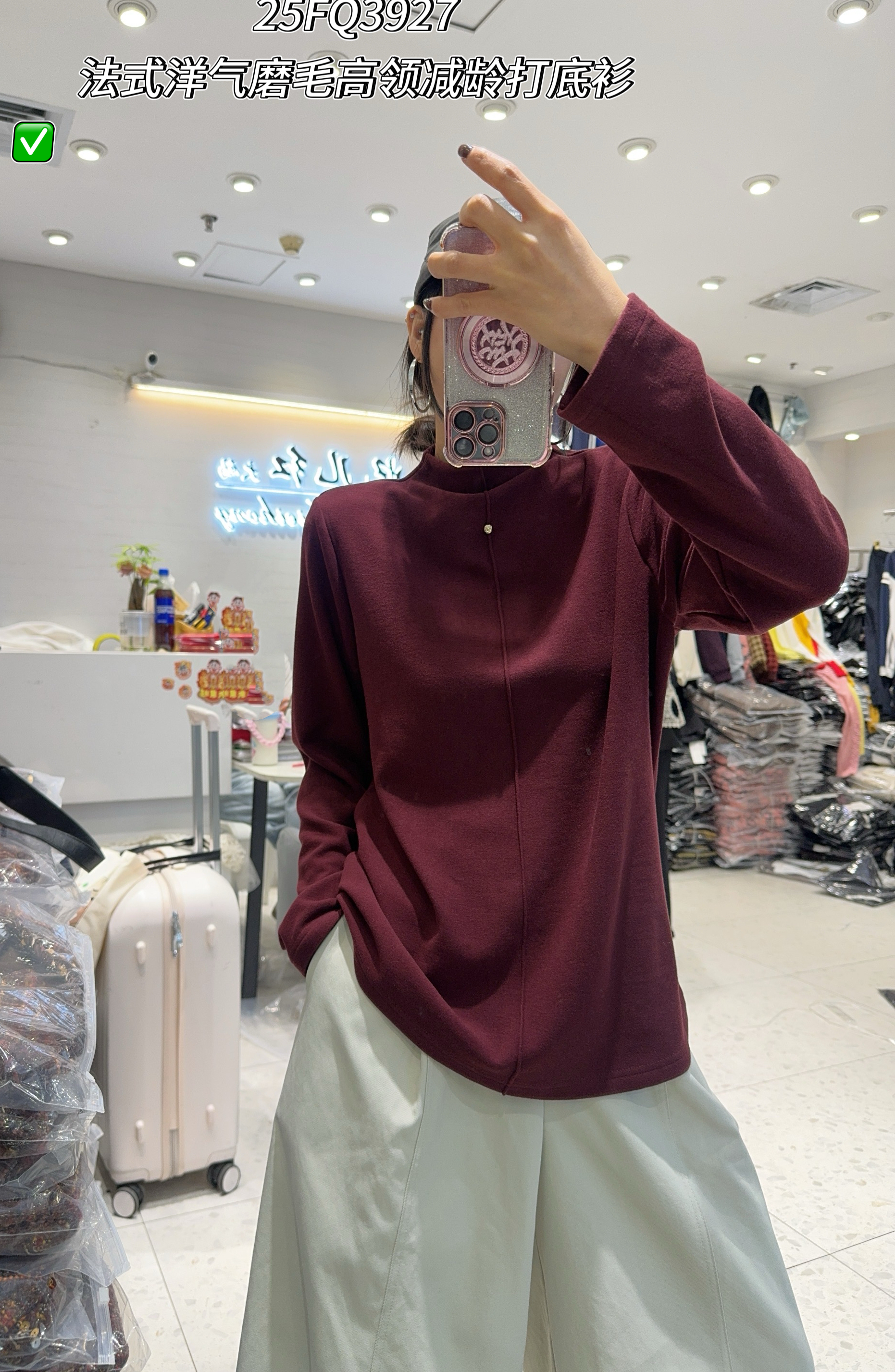 妃儿红3927秋冬加大码卫衣女 纯色高领修身显瘦德绒磨毛打底衫