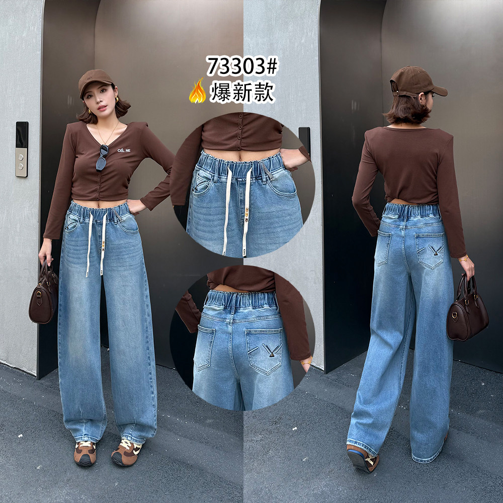 莱正雅73303春加大码弯刀牛仔裤女 松紧腰收腹宽松百搭休闲弯刀裤,女装/女士精品,大码裤装,淘宝优惠券,粉丝福利购,淘宝优惠卷