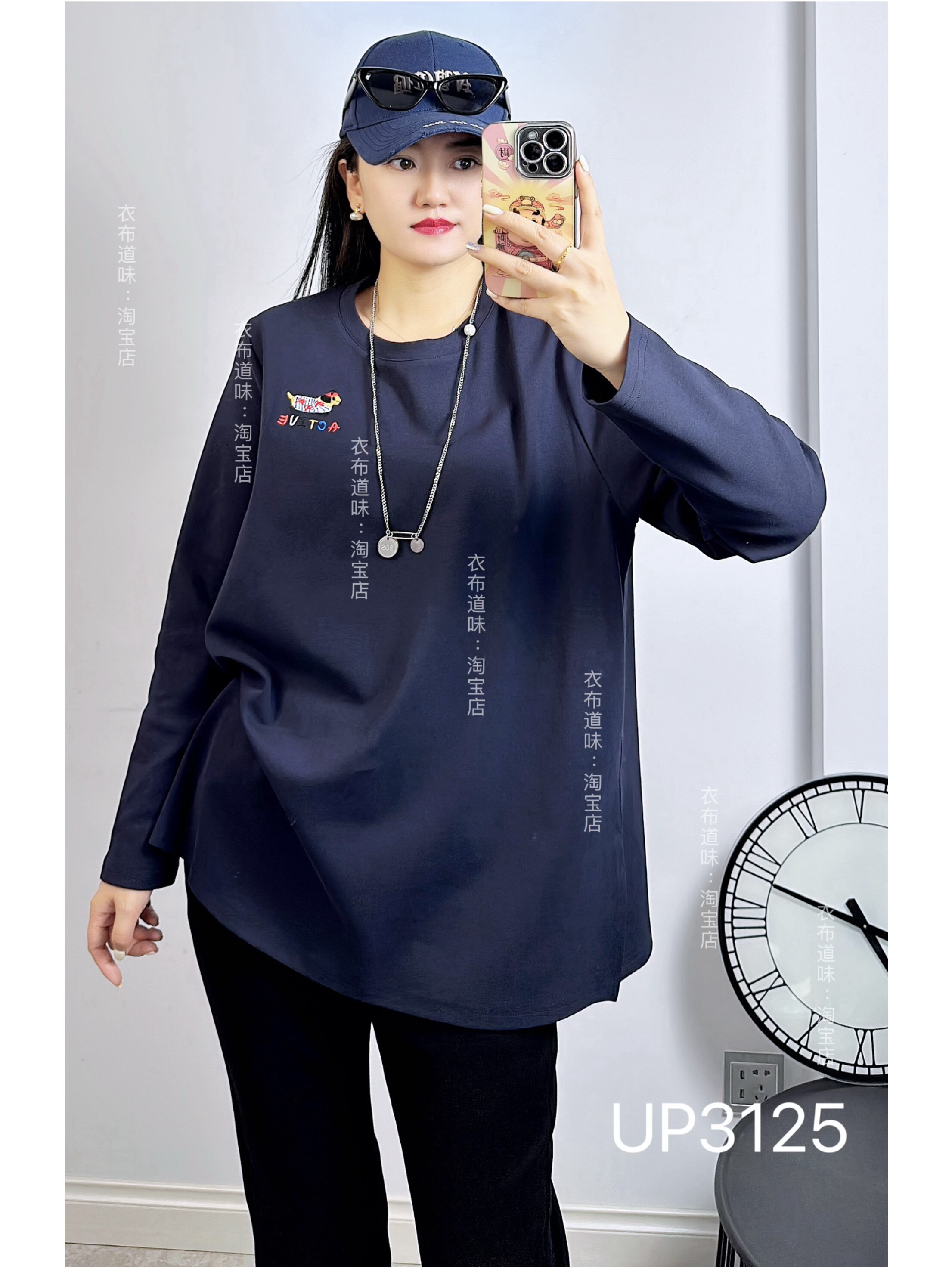 UP潮牌3125冬加大码卫衣女 纯棉卡通刺绣宽松百搭中长款打底衫