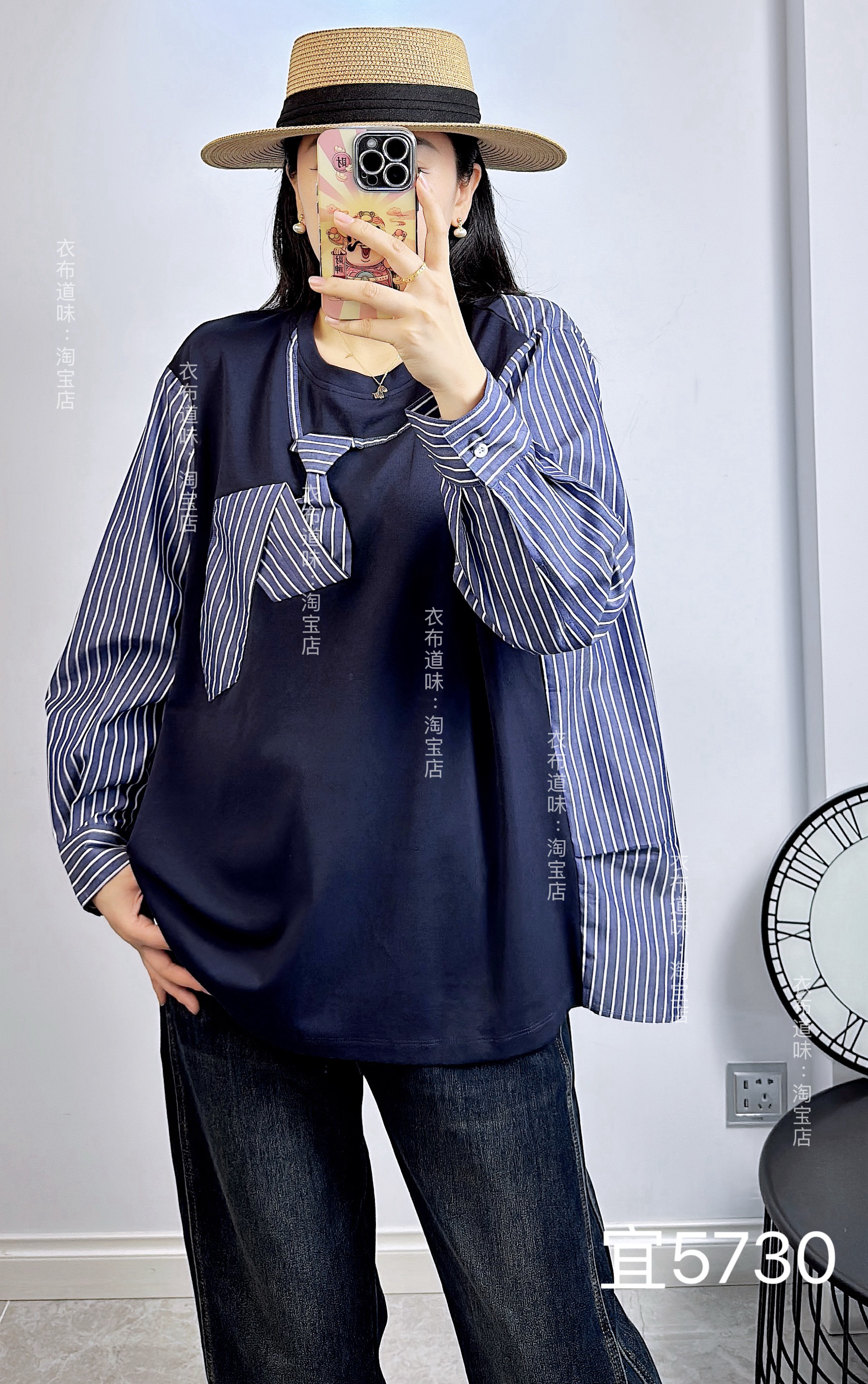 宜语析5730秋加大码衬衫 松弛感洋气减龄藏蓝色拼接长袖条纹T恤女