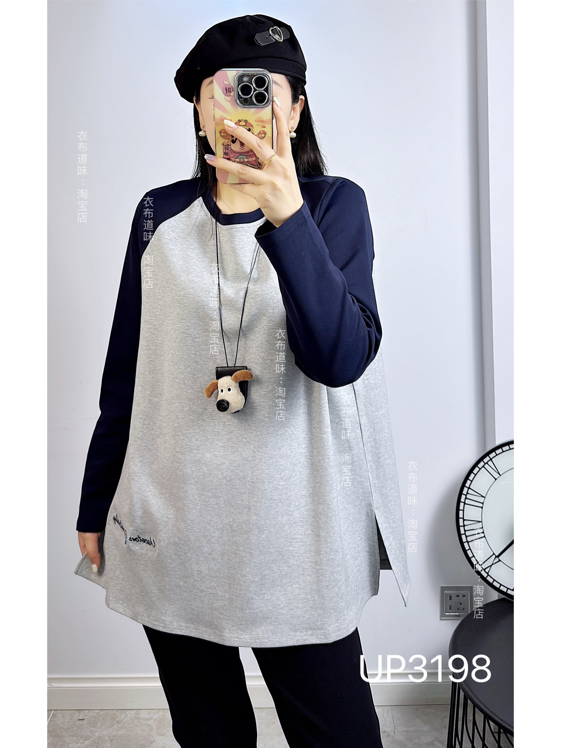 UP潮牌3198冬季加大码磨毛卫衣女 洋气撞色宽松百搭中长款打底衫