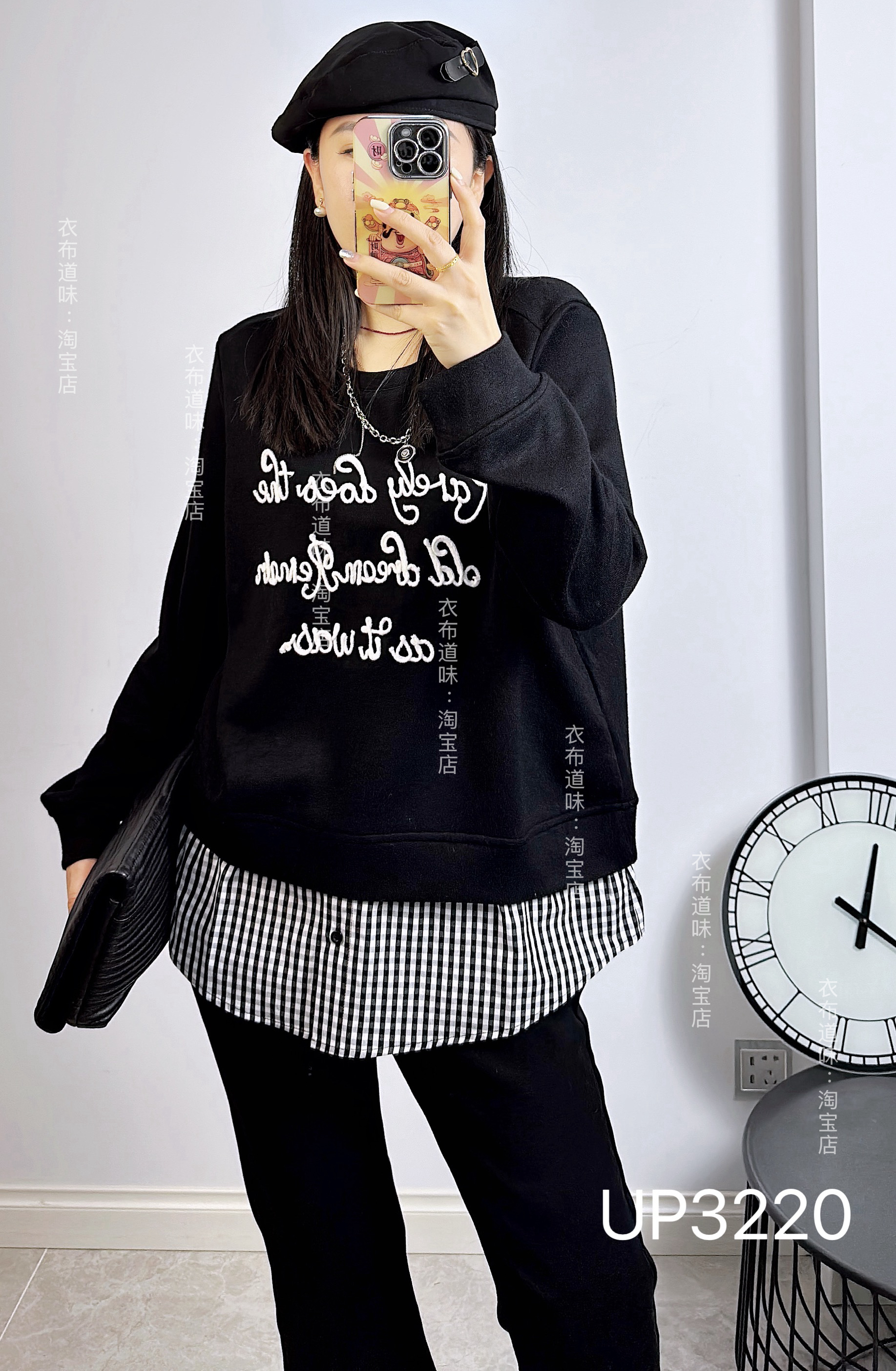 UP潮牌3220冬季加大码卫衣女 假两件格子拼接字母刺绣打底衫