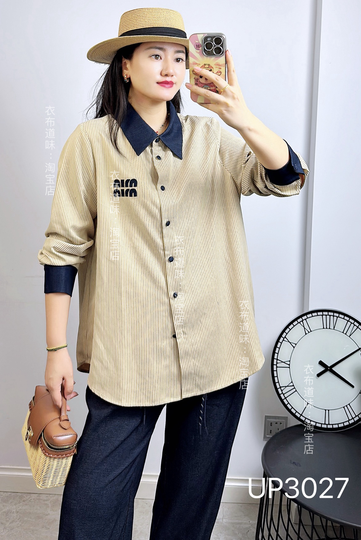 UP潮牌3027秋加大码女装女 POLO领撞色中长款衬衫