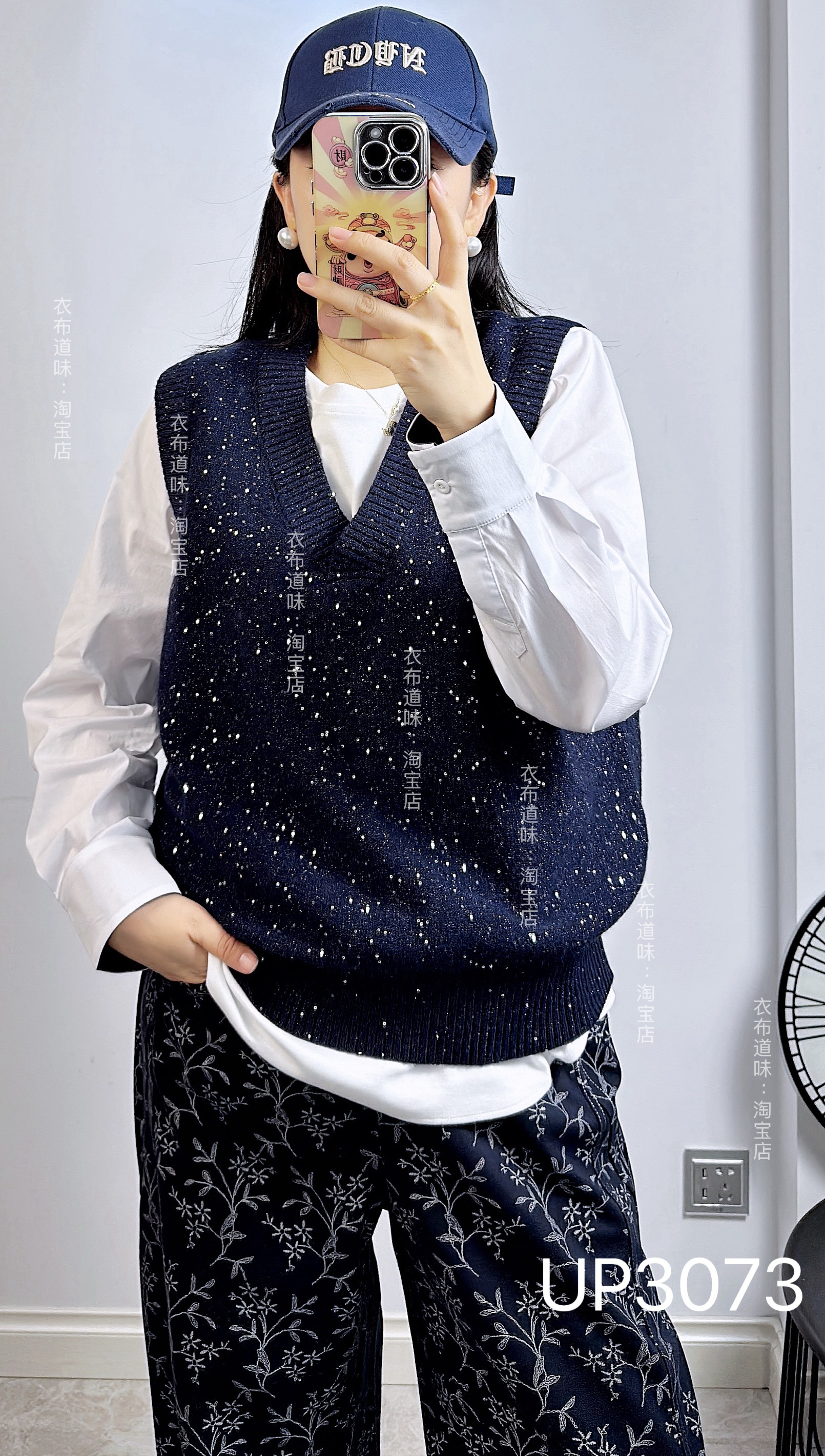 UP潮牌3073秋冬加大码马夹女 宽松V领叠穿无袖坎肩毛衣背心
