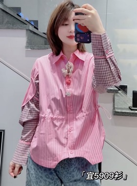 宜语析5909春加大码衬衫女 韩系小众马上有钱拼接条纹洋气衬衫