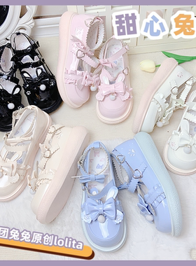 清仓不补  甜心兔兔lo鞋原创lolita小皮鞋JK日系软妹学生可爱少女
