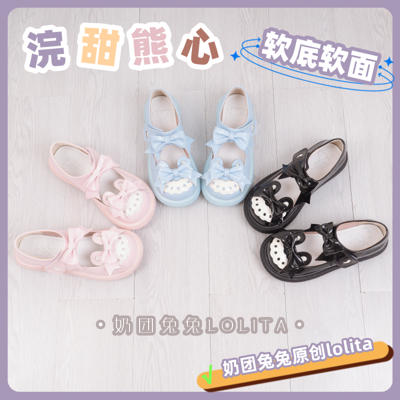 浣熊甜心洛丽塔奶团兔兔原创正品