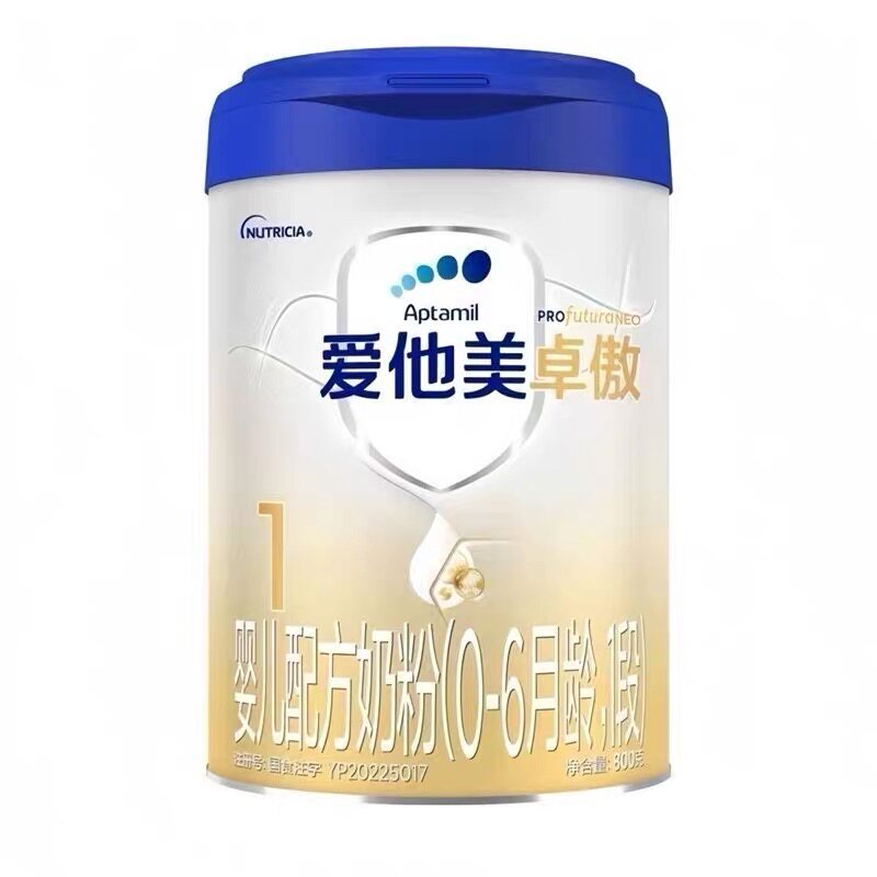 爱他美卓傲1段800g婴儿配方奶粉0-6个月龄宝宝牛奶粉新日期！