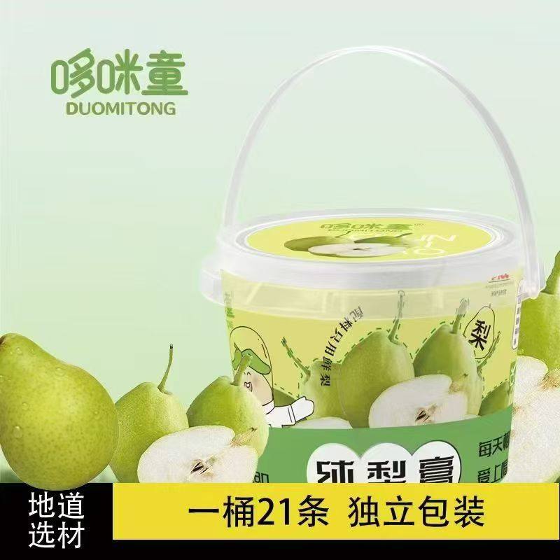 哆咪童纯梨膏 鲜橙金桔 苹果山楂 山楂六物膏独立包装一桶21条装,婴童用品,其它婴童用品,淘宝优惠券,粉丝福利购,淘宝优惠卷