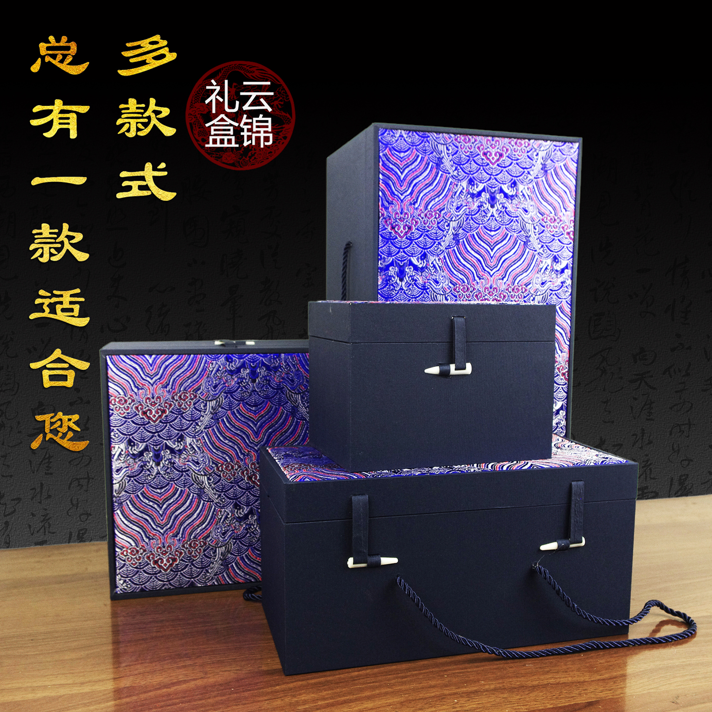 陶瓷花瓶收藏包装盒云锦高档陶瓷根雕古董玉器摆件空礼品盒可定制