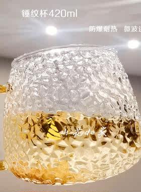 锤纹玻璃耐高温泡茶壶