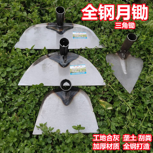 农具锄头农用开沟工地和灰挖土