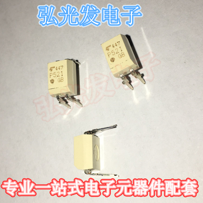 全新原装正品 TLP521-1GB 直插 P521-1 光电耦合器