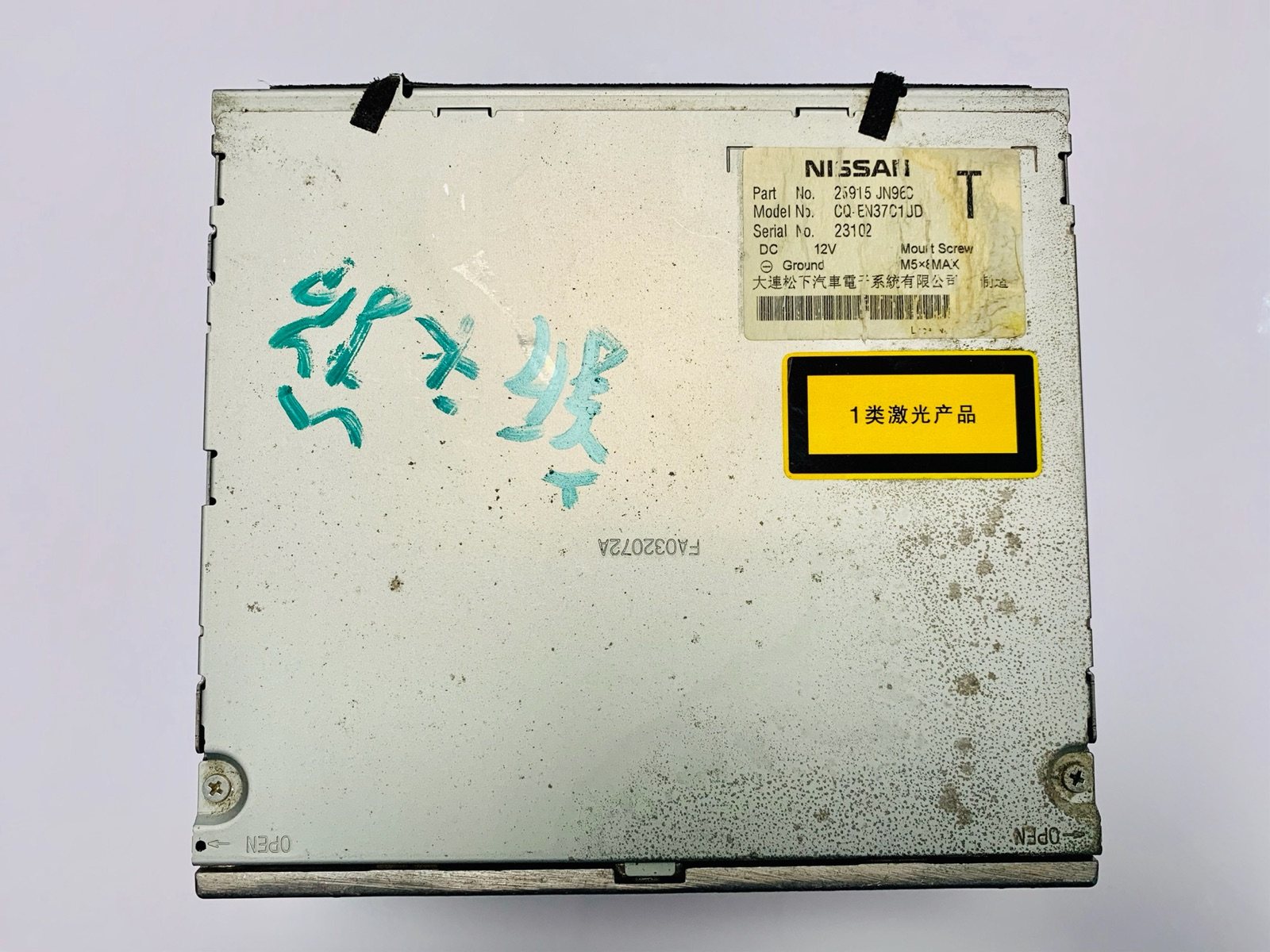 适用日产天籁公爵08 09款原装6碟cd机 原厂原车拆车6碟cd收音机