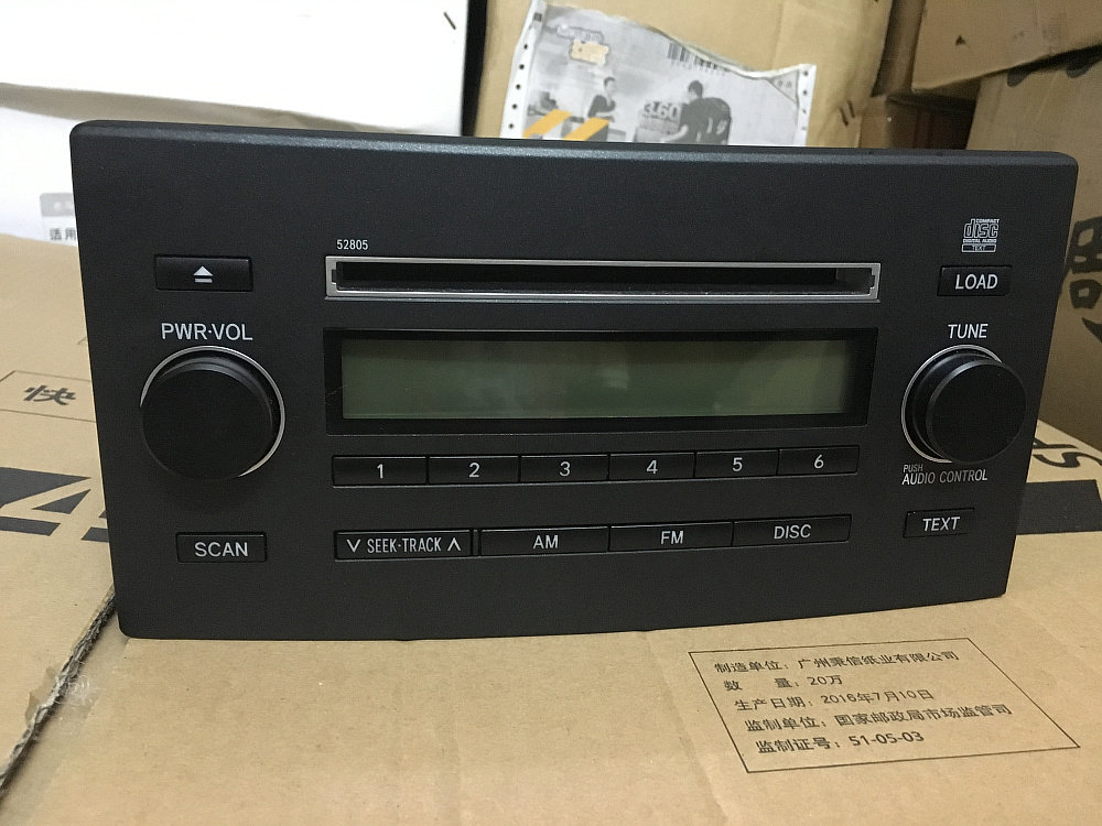 丰田原车老款锐志CD机 六碟CD 松下原装6碟CD机老锐志CD机