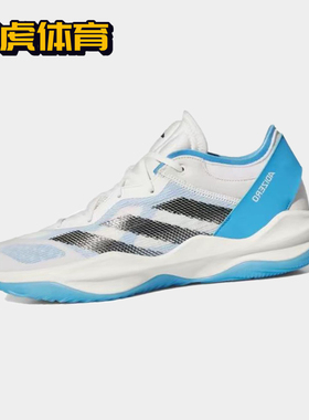 Adidas Adizero Select 2.0男子实战防滑减震低帮篮球鞋 IE7869