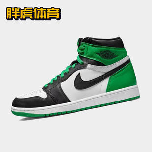 FD1437 黑绿脚趾 High Nike 031 Jordan1 女子高帮复古板鞋 Air