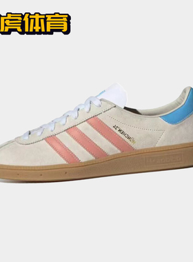 Adidas originals Munchen 24 男女耐磨透气低帮板鞋 IG6282
