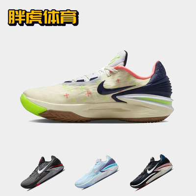 耐克G.T.Cut2男子实战篮球鞋