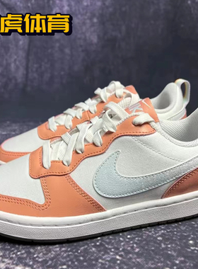 Nike Court Borough Low GS 减震耐磨女子低帮休闲板鞋DM1216-100