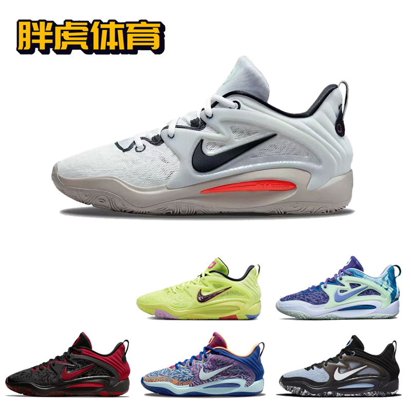 Nike KD15杜兰特15代首发zoom气垫缓震实战篮球鞋DM1054-100-封面