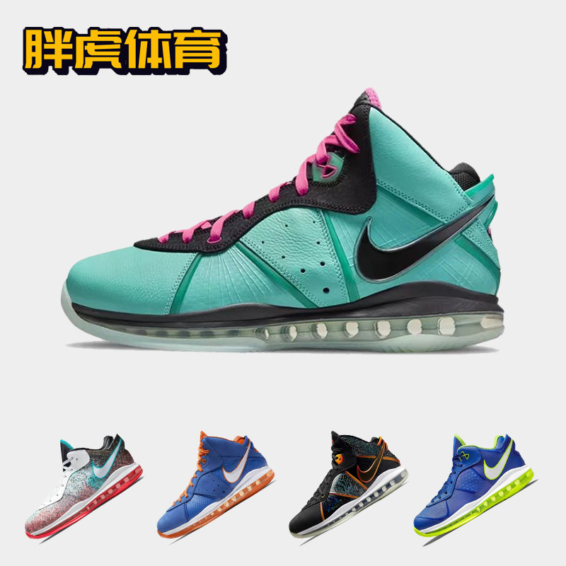 Nike LeBron 8詹姆斯8男子实战缓震高帮篮球鞋 CV1750-400_虎窝淘