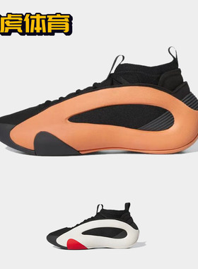 Adidas Harden Vol.8 哈登8 男子实战减震防滑低帮篮球鞋 IE2694