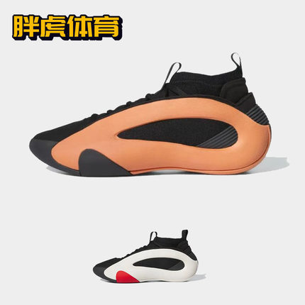 Adidas Harden Vol.8 哈登8 男子实战减震防滑低帮篮球鞋 IE2694