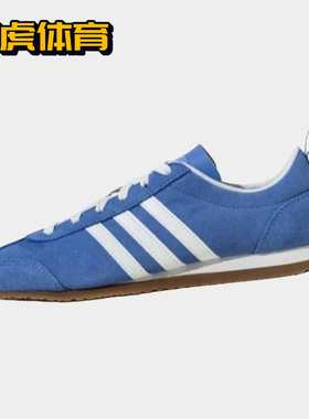 Adidas VS JOG 2.0 舒适百搭耐磨男女同款低帮运动休闲鞋 JS4444