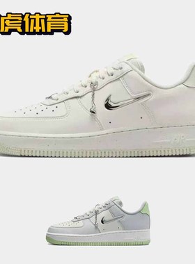Nike Air Force 1 AF1 白色 男女空军一号低帮板鞋 FN8540-100