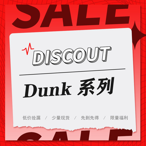 Nike Dunk Low  男女复古防滑低帮运动鞋 跑步鞋 板鞋清仓现货2