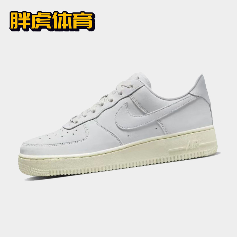 Nike Air Force 1 AF1白色 空军女子休闲低帮板鞋 DR9503-100
