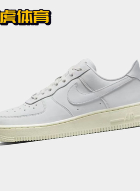 Nike Air Force 1 AF1白色 空军女子休闲低帮板鞋 DR9503-100