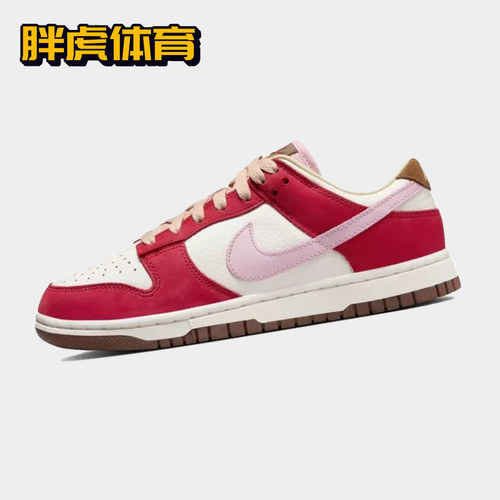 耐克复古女子Dunk低帮板鞋