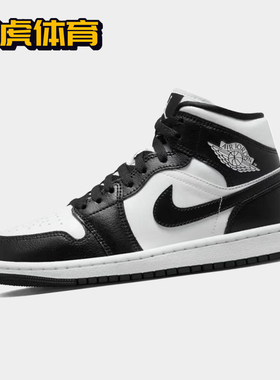 Nike Air Jordan1 Mid AJ1 黑白色 女子中帮复古板鞋 DV0991-101